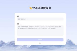 开云app官网网页版入口下载截图1